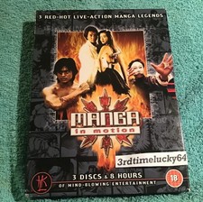 Manga in Motion: 3x DVD Box