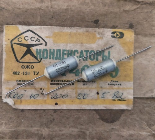 022uf nos paper - 2, bm-2
