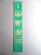 Leather BOOKMARK HONG KONG