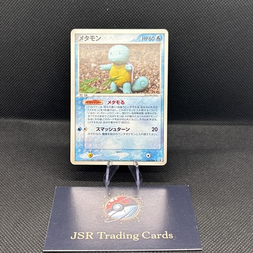 Ditto 024 086 delta - 024/086, species