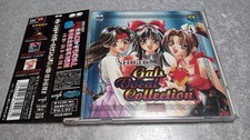 Neo geo gals - geo,
