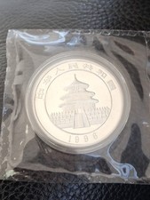 1996 China 10 Yuan 1oz Silver