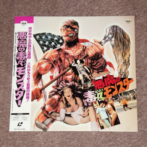 The toxic avenger - toxic,