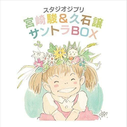 Studio ghibli hayao miyazaki - miyazaki, &