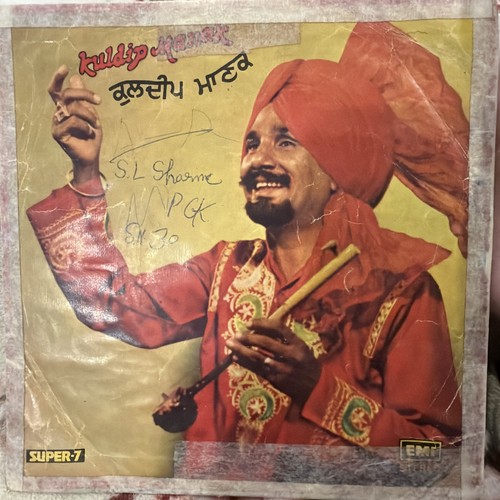 Punjabi vinyl record - punjabi,