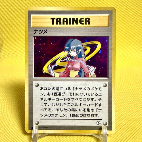 Pokemon card - pokemon,