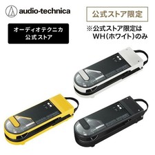 Audio-Technica SOUND BURGER