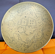 Vintage - Chinese Brass