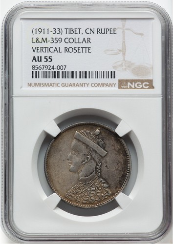 Tibet rupee - tibet,