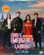Korean Drama DVD Crash Landing