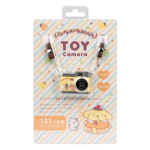 Sanrio kenko toy - sanrio,