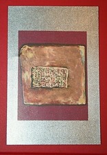 BABYLONIAN Brick Inscription of Nebuchadnezzar  Vintage Card 