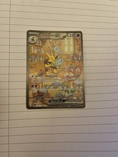 Alakazam ex 201/165 Sv: Scarlet & Violet 151 Holo
