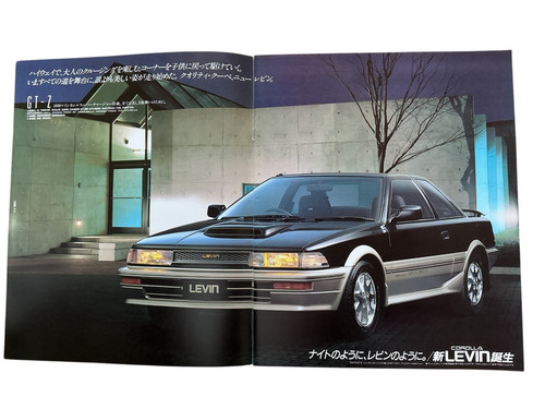 Toyota corolla levin ae86 - levin, jdm