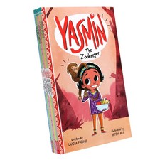 Yasmin Collection by Saadia