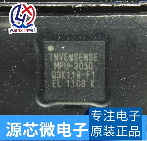 1pcs new mpu 3050c - new, mpu3050c