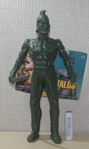Junk talos ray - junk, '