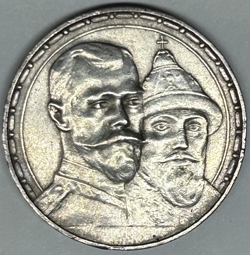Nicholas 1613 1913 silver - nicholas, ii