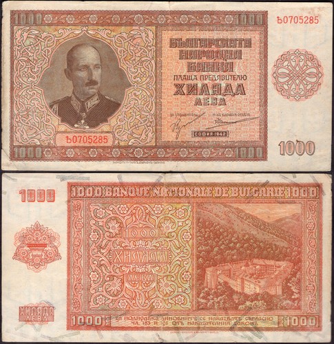 Bulgaria 000 leva 1942 - 1942, (wpm