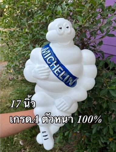 Michelin doll man - 17"michelin,