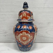 Vintage Japanese Imari Style