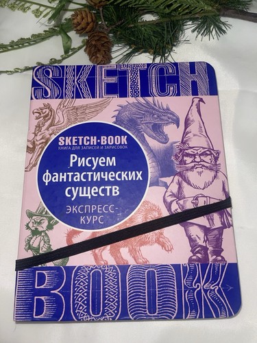 Sketch book drawing fantasy - sketch-book:,