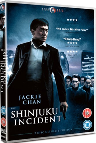 The shinjuku incident dvd - incident,
