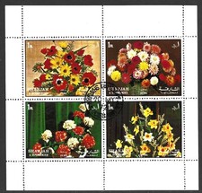 Sharjah, 1972, Flowers, CTO