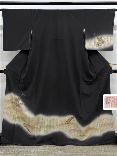 Kimono authors signature - kimono,