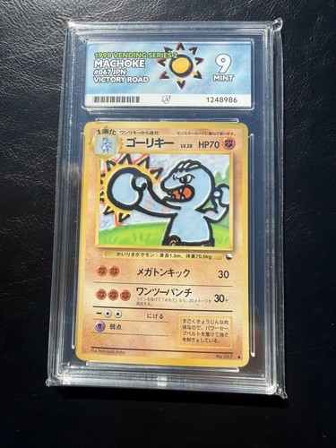 Ace machoke 067 - 9,