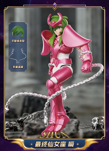 Blokees saint seiya galaxy - blokees,