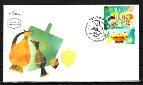 Israel hanukkah 2014 fdc - hanukkah,, 2014,
