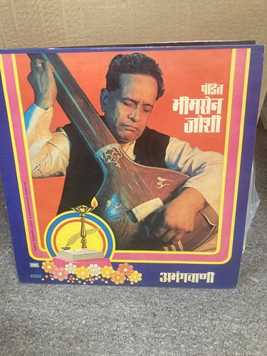Bhimsen joshi abhangwani - bhimsen,