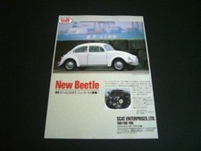 VW Beetle Type 1 Mexican New