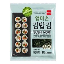 WANG Sushi Nori 100% Natural