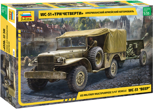 Zvezda dodge beep - zvezda, 'beep'