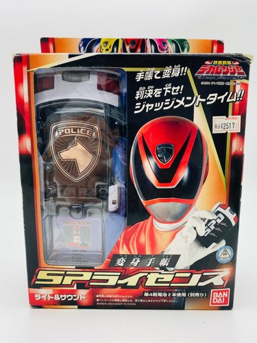 Bandai tokusou sentai - bandai,