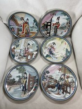 6 Vtg Chinese Imperial