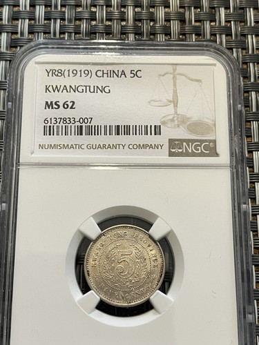 China republic 1919 kwangtung - 1919,