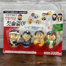 Vintage New Asian Toothbrush