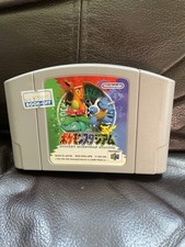 JAPANESE Nintendo 64 N64 NTSC J - NUS-CP2J - Pokemon Pocket Monsters Stadium 2