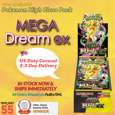 Pokemon Card High Class Pack MEGA Dream ex M2a Box Japanese Shrink IN STOCK