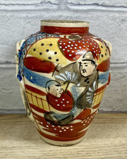 Vintage Japanese Moriage Pottery Vase Hand Painted 4.5” Tall Multicoloured