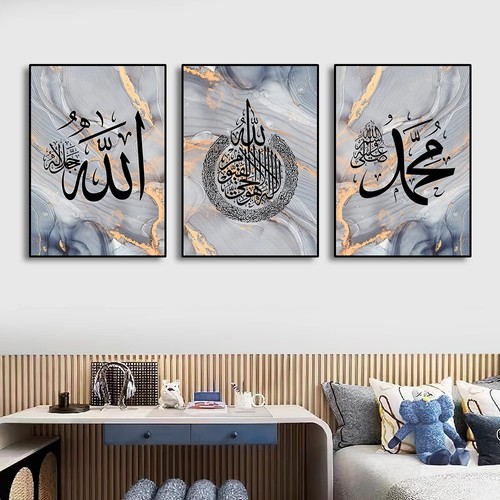 Islamic calligraphy allah - calligraphy,