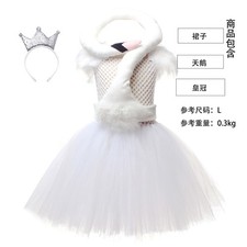 Cosplay Black White Swan Kids
