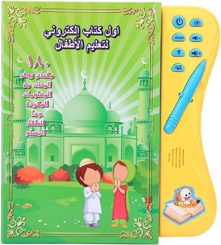 Islamic book educational - islamic,