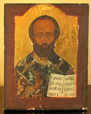 Antique OLD 19th Century