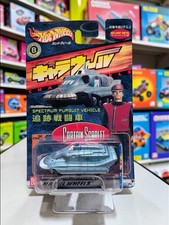 SPV - Japanese Hotwheels Model