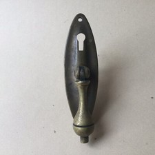 Antique brass pull - brass,