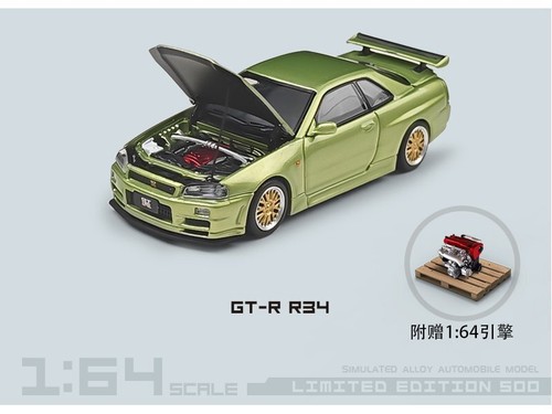 Nissan skyline - nissan, gt-r